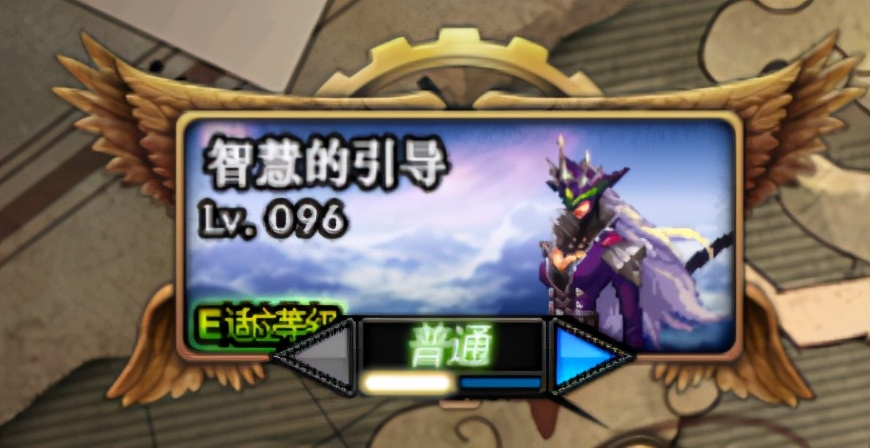 DNF：回歸不懂版本黑話？了解這些關鍵詞幫你快跟上版本