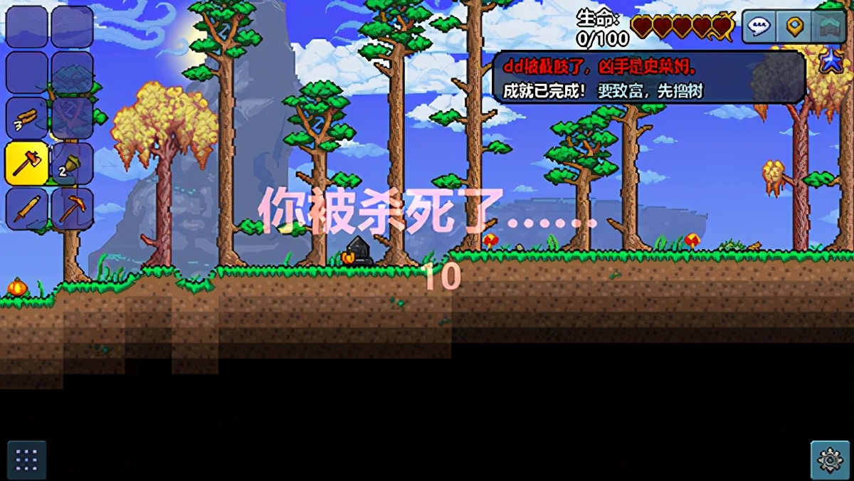 泰拉瑞亞1.4漢化中文版