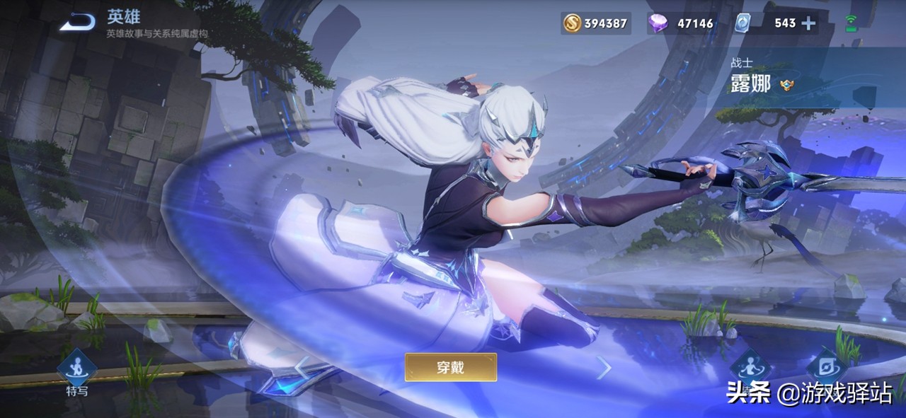王者榮耀：S23賽季將至，目標段位和賽季獎勵是否達成？