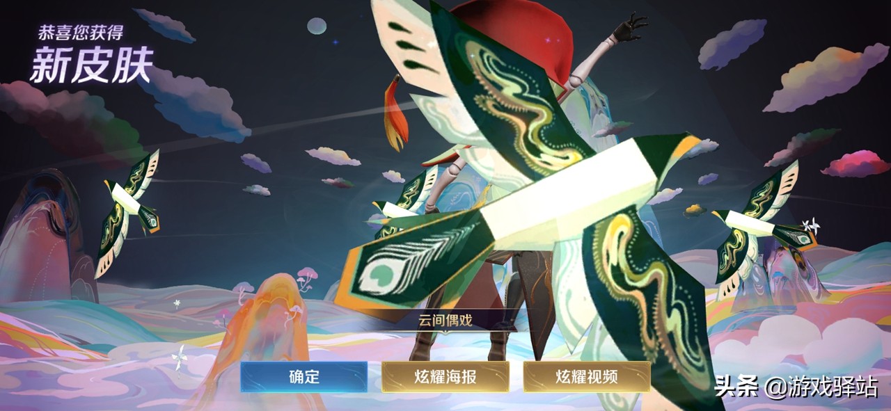 王者榮耀：S23賽季將至，目標段位和賽季獎勵是否達成？