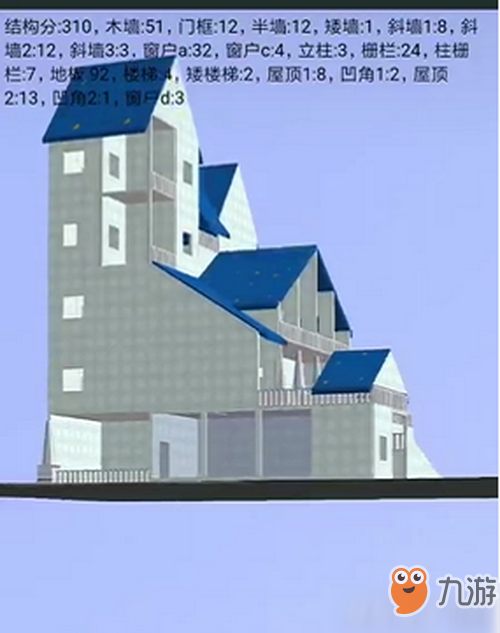 明日之后房子怎么設計 明日之后最新房子設計圖建設教程