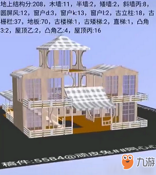 明日之后房子怎么設計 明日之后最新房子設計圖建設教程
