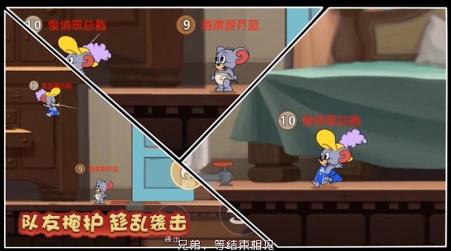 貓和老鼠是你童年的回憶嗎？《貓和老鼠：歡樂互動》手游來了