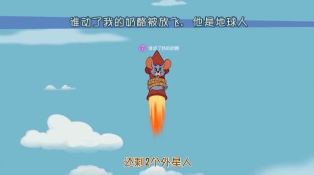 貓和老鼠是你童年的回憶嗎？《貓和老鼠：歡樂互動》手游來了