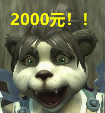 魔獸懷舊服：練級成本持續走高，玩家消費一視同仁，一級100RMB