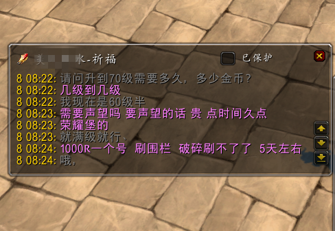 魔獸懷舊服：練級成本持續走高，玩家消費一視同仁，一級100RMB