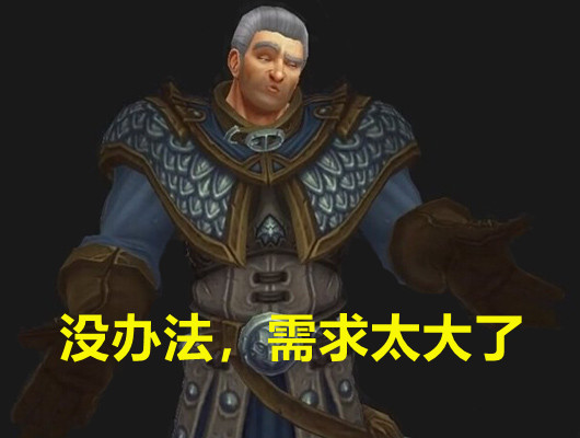 魔獸懷舊服：練級成本持續走高，玩家消費一視同仁，一級100RMB