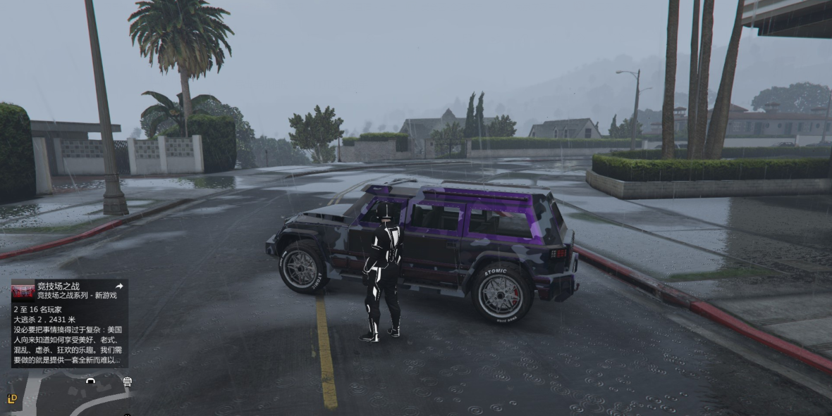 GTA5線上模式玩家必備知識