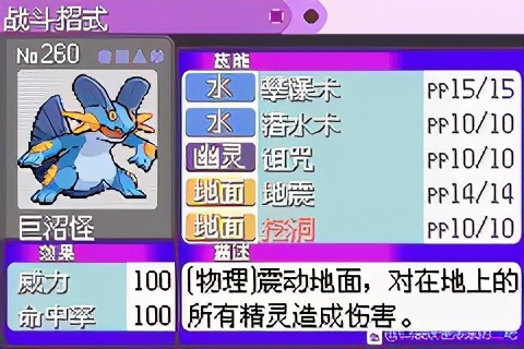 漆黑的魅影三神柱怎么抓圖文攻略