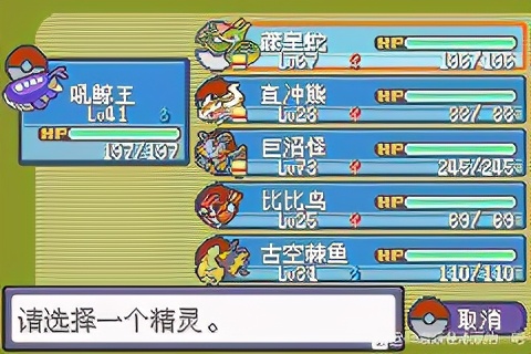 漆黑的魅影三神柱怎么抓圖文攻略