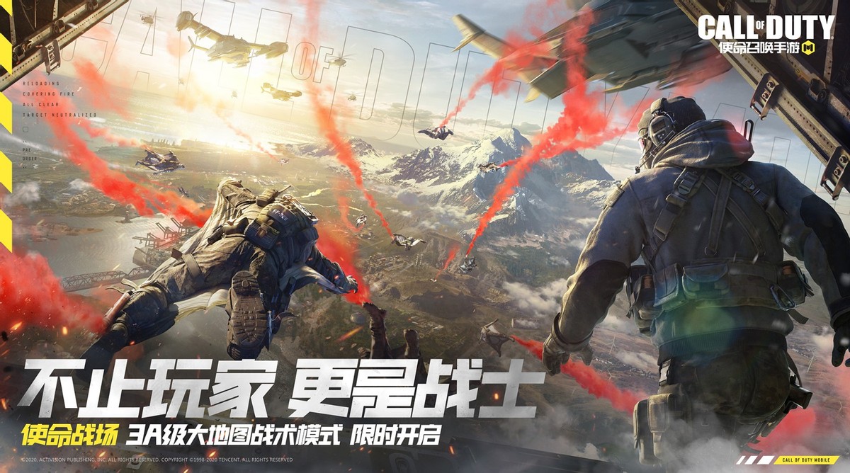 我為何喜歡玩使命召喚手游，談談我的試玩體驗