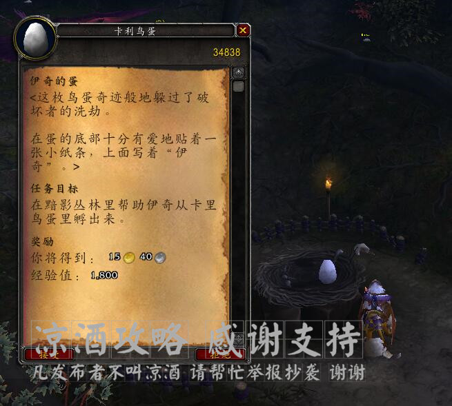 魔獸世界:最常用的小寵物伊奇 及阿蘭卡玩具 建試玩角色獲取流程