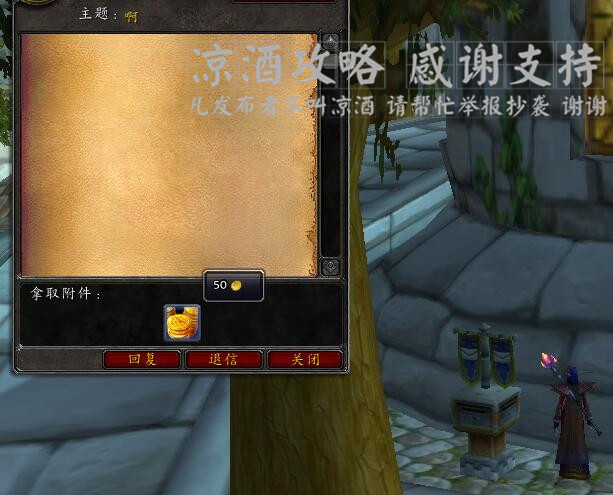 魔獸世界:最常用的小寵物伊奇 及阿蘭卡玩具 建試玩角色獲取流程