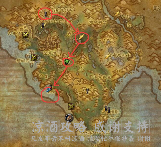 魔獸世界:最常用的小寵物伊奇 及阿蘭卡玩具 建試玩角色獲取流程