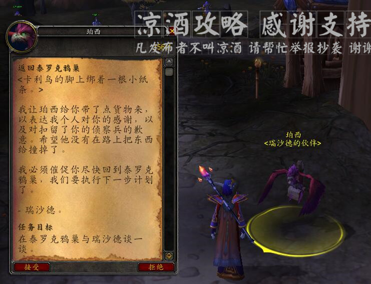 魔獸世界:最常用的小寵物伊奇 及阿蘭卡玩具 建試玩角色獲取流程