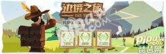 邊境之旅地圖材料大全（