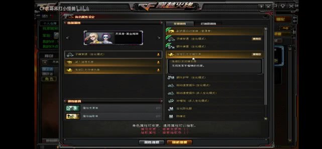 CF：靈狐者-黃金海岸12種加成屬性，遠超英雄角色，不是皮膚