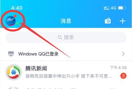 2021王者榮耀實名認證怎么修改？王者榮耀實名認證修改正確方法