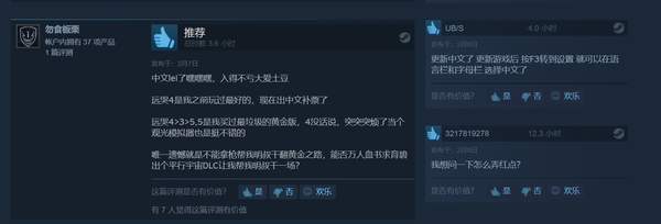 育碧官中計劃持續推進！《孤島驚魂4》已加入中文支持