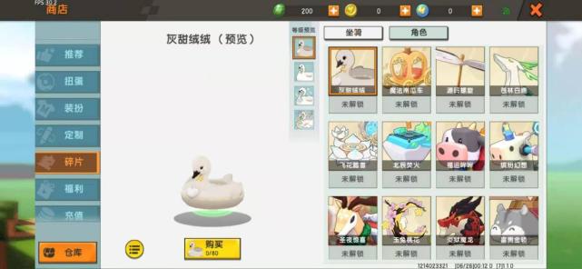 迷你世界又一波福利來襲，只要堅持簽到，全新四級坐騎免費領取