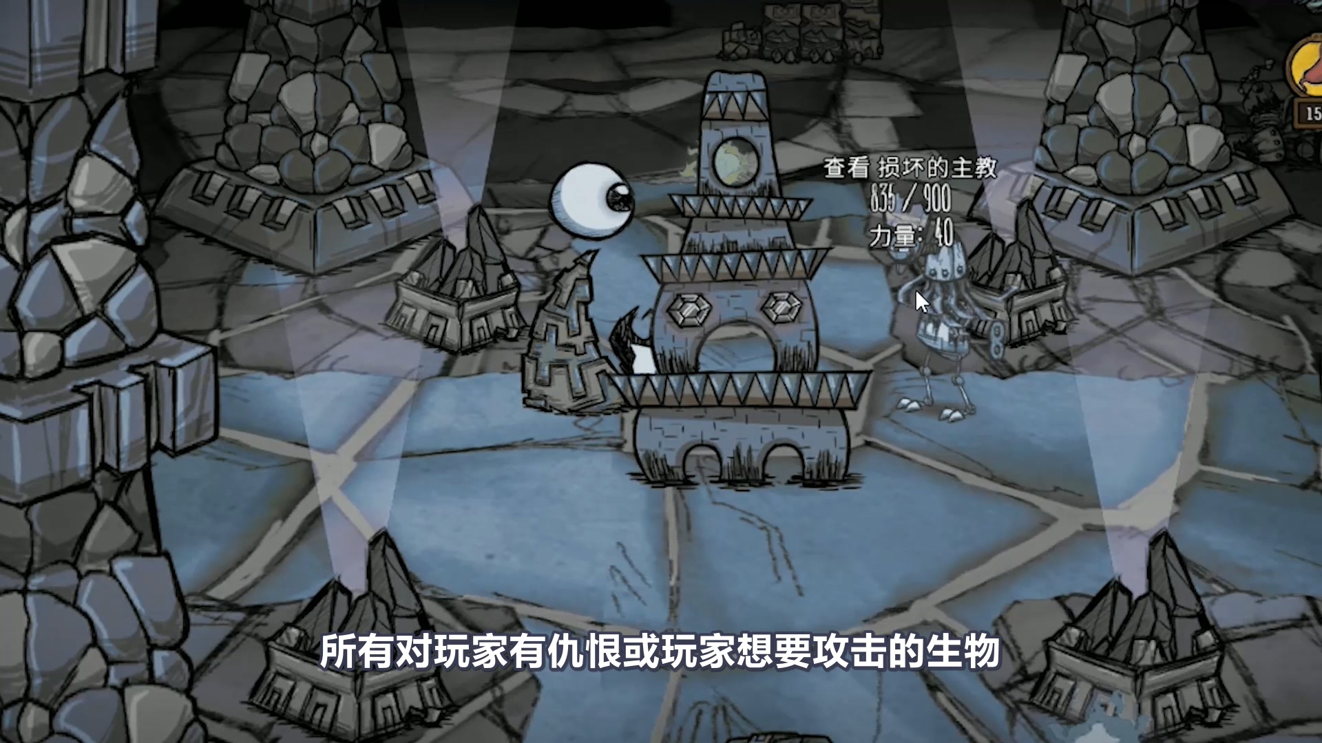 《饑荒》瞬移法杖、喚星法杖、銩礦王冠等八種遠古物品的介紹