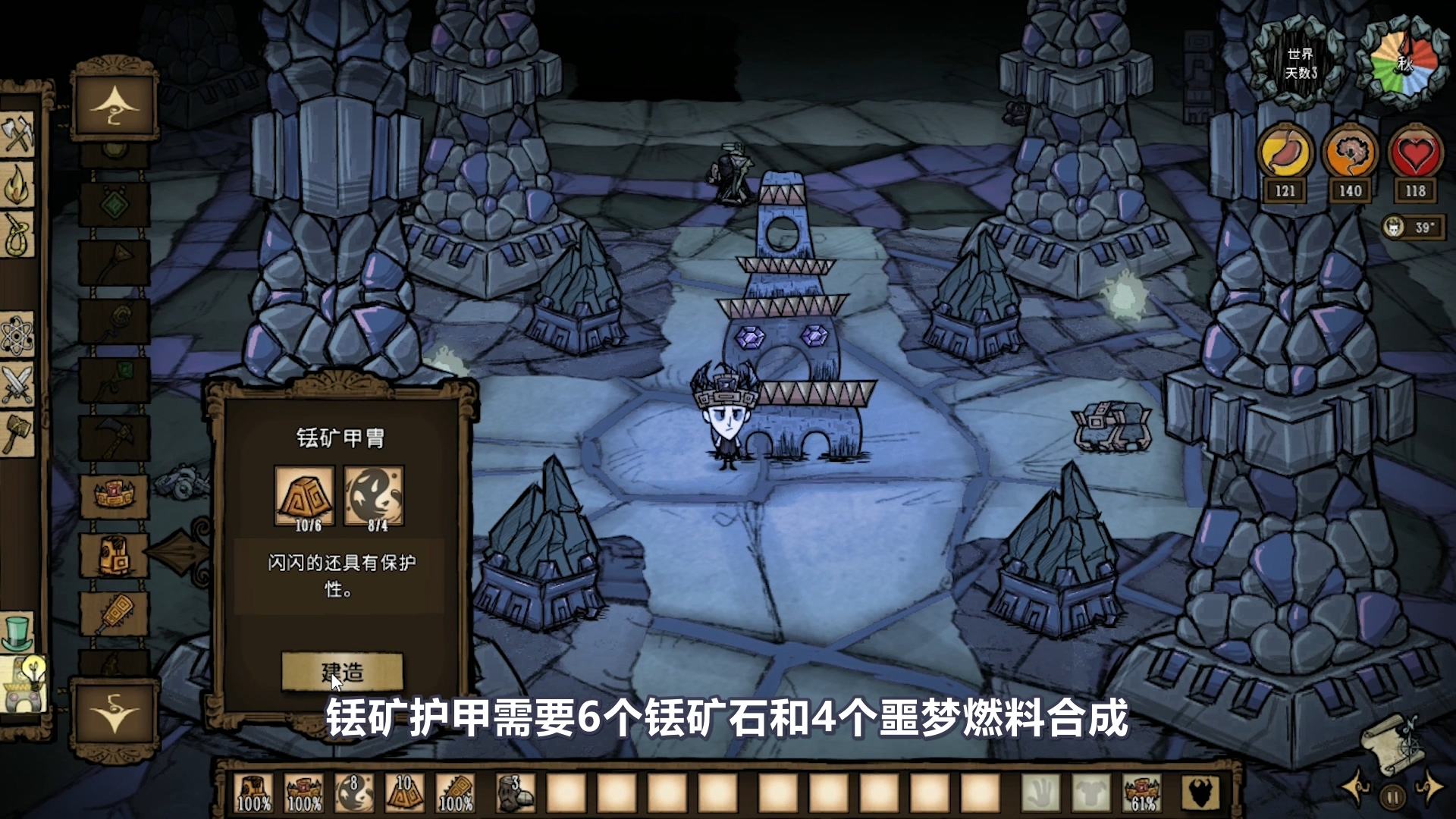 《饑荒》瞬移法杖、喚星法杖、銩礦王冠等八種遠古物品的介紹