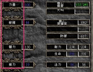 暗黑破壞神2：新手不知道加屬性點？看完這些，加點如此簡單?。? class=