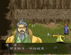 俠客英雄傳3詳細攻略（