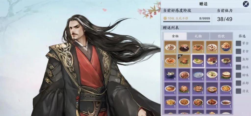《天涯明月刀》葉知秋-逆天改命玩法，3結局觸發方式詳解