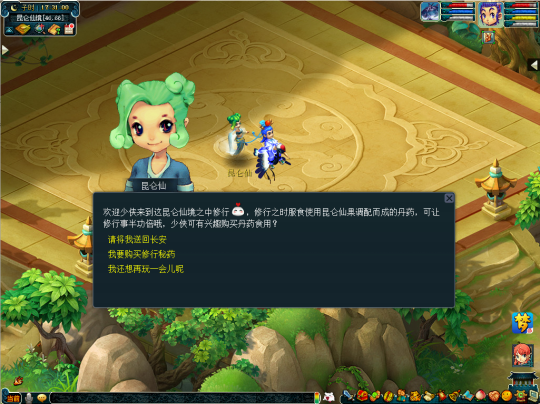 夢幻西游:如何利用2021暑假活動賺錢 這些細節不要忽略