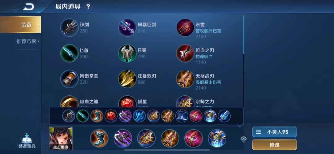 王者孫尚香教學技巧進階
