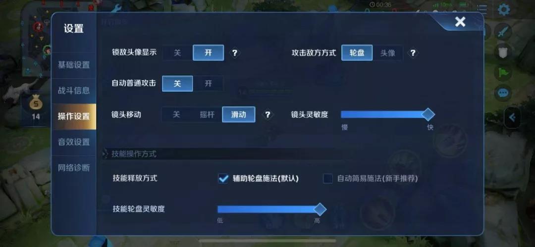 王者孫尚香教學技巧進階