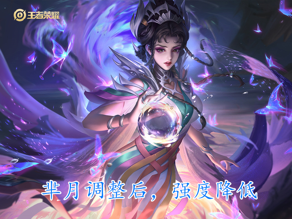 王者榮耀：羋月更適合懲擊還是狂暴？邊坦懲擊戰坦狂暴，是最優解