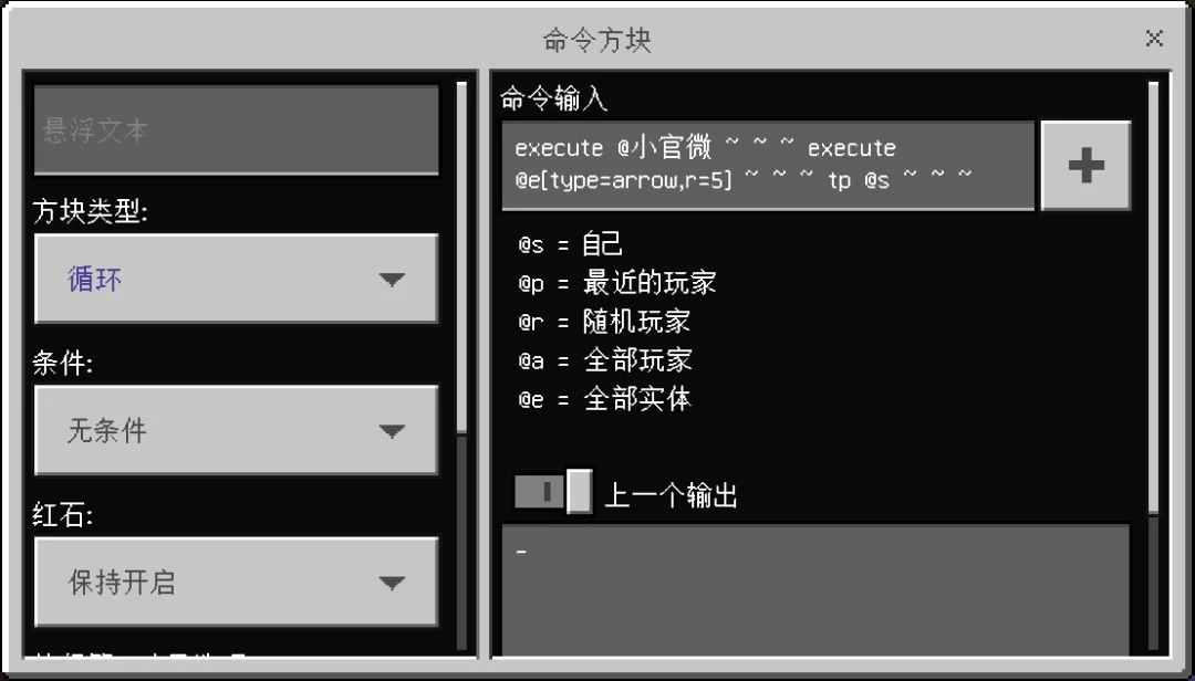 我的世界：是誰這么幸運？喜提能召喚閃電的弓箭
