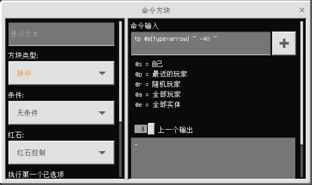 我的世界：是誰這么幸運？喜提能召喚閃電的弓箭