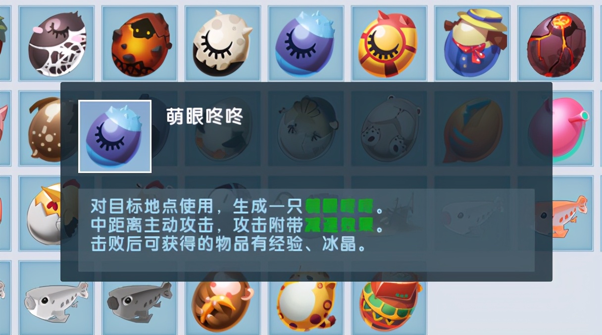 迷你世界萌眼星難度太高怎么辦？學會這一招，輕松攻克