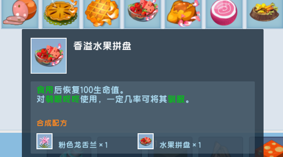 迷你世界萌眼星難度太高怎么辦？學會這一招，輕松攻克