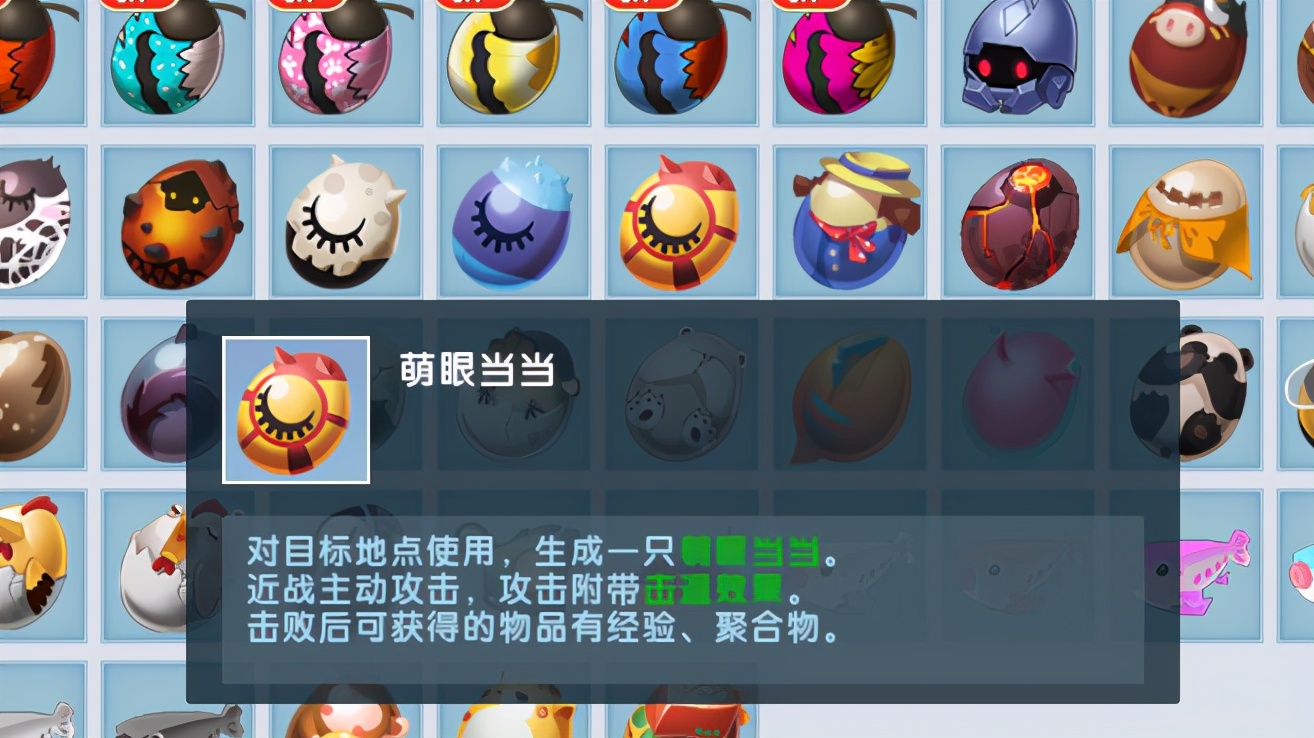迷你世界萌眼星難度太高怎么辦？學會這一招，輕松攻克