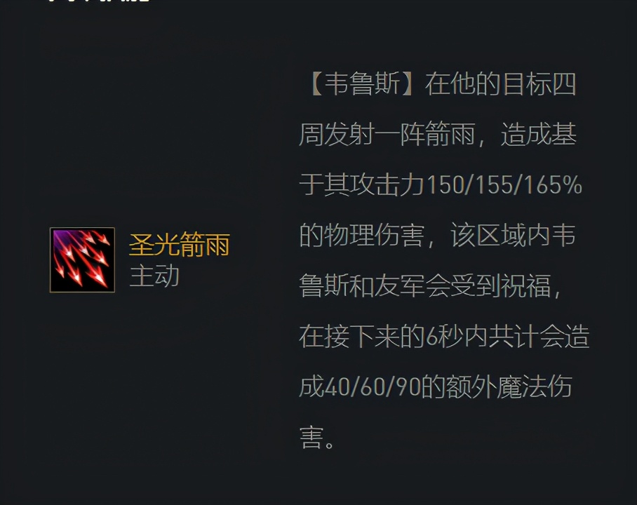云頂之弈：圣光時代來臨，多重C位靈活變化，版本上分首選