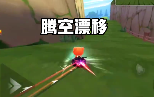 跑跑卡丁車：一些特殊的過彎技巧，卻可以短暫擁有隱身的功能