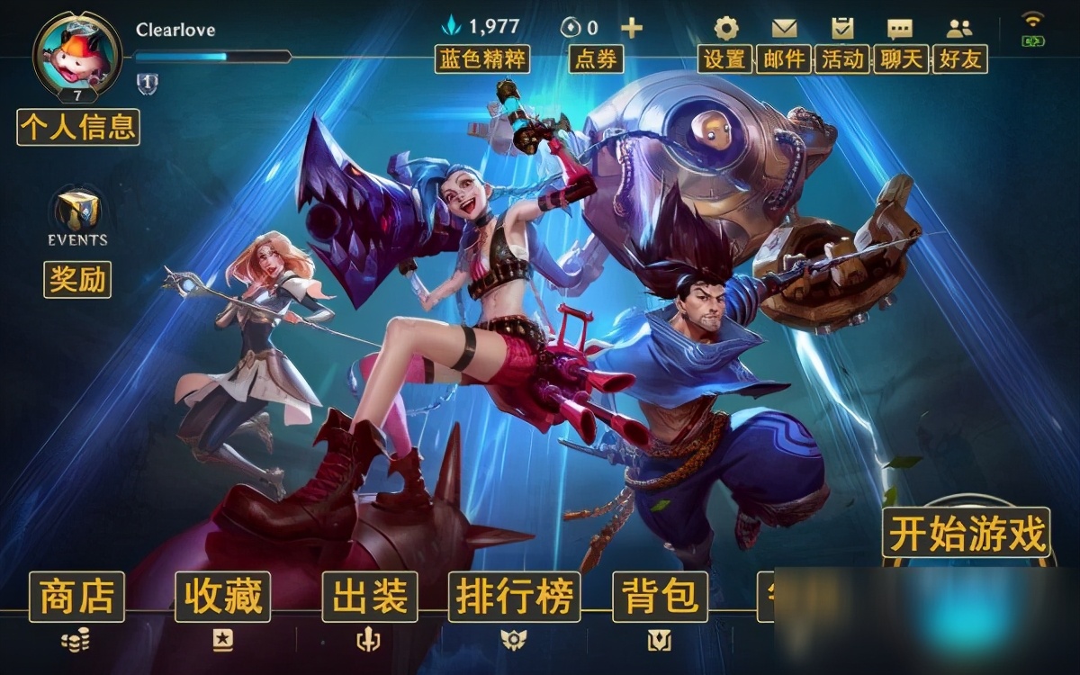 LOL手游重要的幾個設置你們知道嗎？詳細教學來了