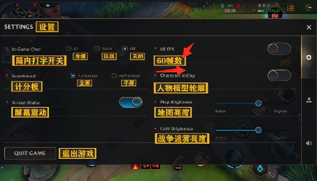 LOL手游重要的幾個設置你們知道嗎？詳細教學來了
