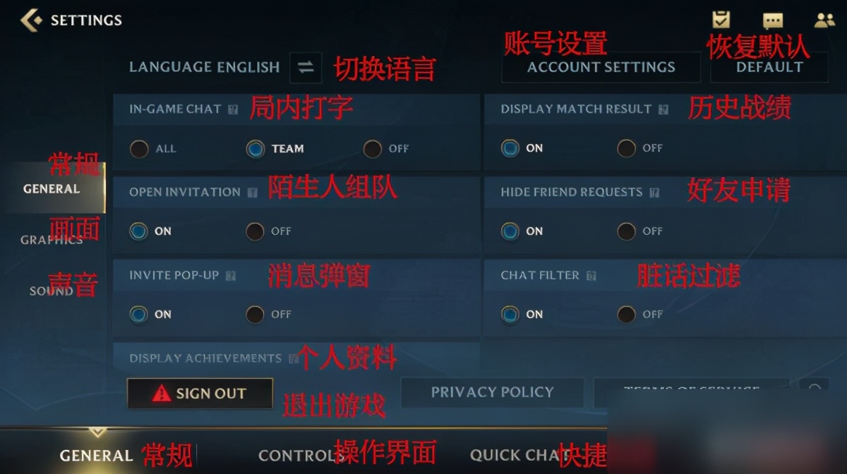 LOL手游重要的幾個設置你們知道嗎？詳細教學來了