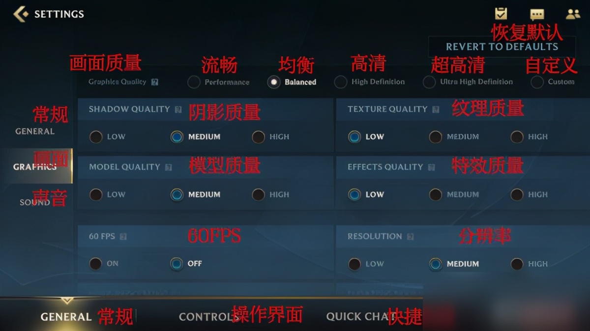 LOL手游重要的幾個設置你們知道嗎？詳細教學來了