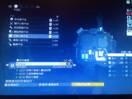 《合金裝備5幻痛》新手FOB攻略 刷部門等級方法及FOB入侵技巧分享