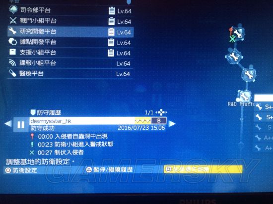 《合金裝備5幻痛》新手FOB攻略 刷部門等級方法及FOB入侵技巧分享