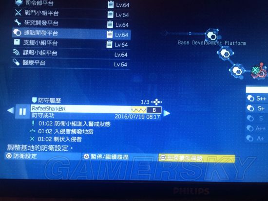 《合金裝備5幻痛》新手FOB攻略 刷部門等級方法及FOB入侵技巧分享