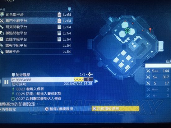 《合金裝備5幻痛》新手FOB攻略 刷部門等級方法及FOB入侵技巧分享