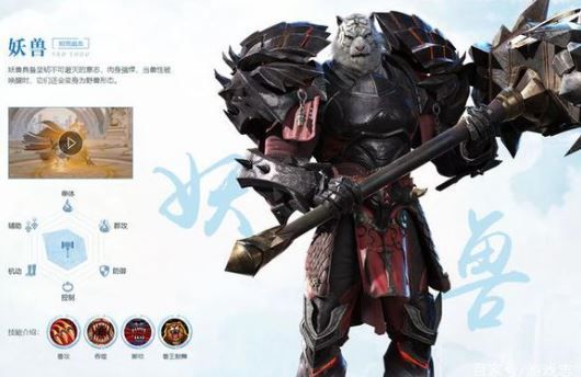 完美世界手游哪個職業更好 五大完美世界手游職業分析
