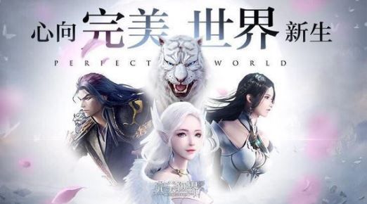 完美世界手游哪個職業更好 五大完美世界手游職業分析